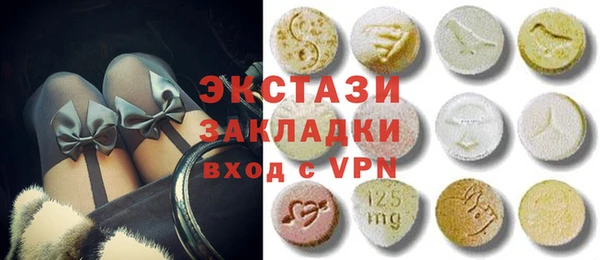 mdma Бородино