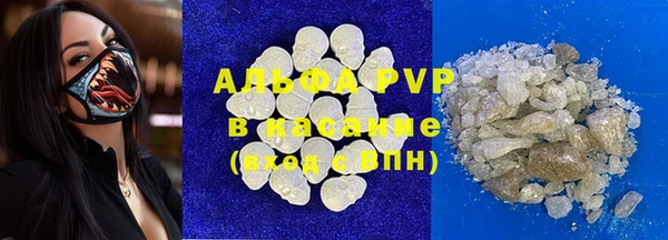 mdma Бородино