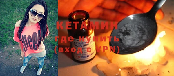 mdma Бородино